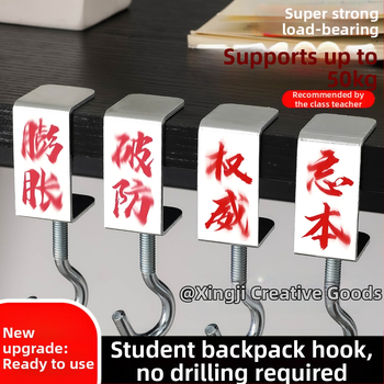 A6T abstraktne seljakotikonks alg- ja keskkooliõpilastele, eemaldatav külgkonks lauale