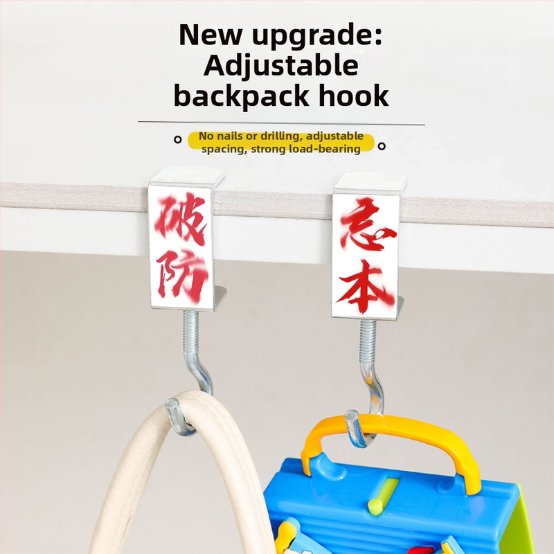 Abstraktný háčik na batoh A6T pre žiakov základných a stredných škôl, odnímateľný bočný háčik na písacie stoly