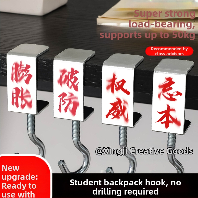 A6T abstraktne seljakotikonks alg- ja keskkooliõpilastele, eemaldatav külgkonks lauale