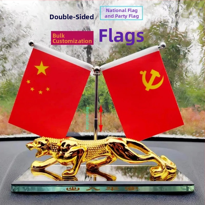 Dominuojantys automobilių papuošalai, leopardo rašto kūrybingi centrinės konsolės automobiliai, vyriški kvepalai, sėdynių papuošalai, automobilių dekoracijos