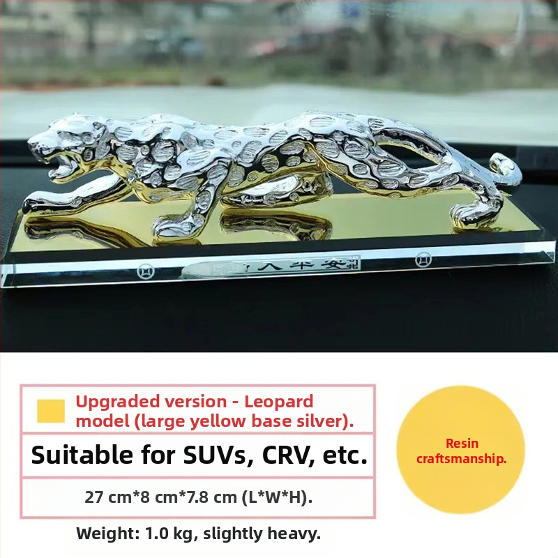 Dominuojantys automobilių papuošalai, leopardo rašto kūrybingi centrinės konsolės automobiliai, vyriški kvepalai, sėdynių papuošalai, automobilių dekoracijos