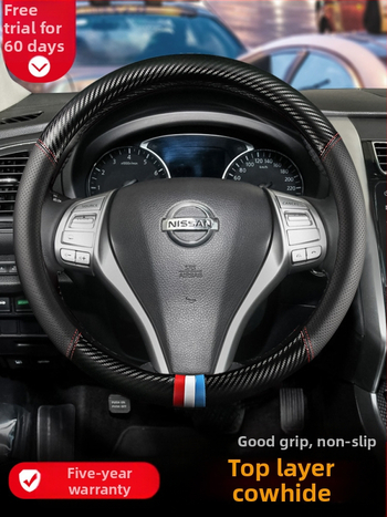 Nahkkattega rooliratas sobib Nissanile Nissan Xuanyi Qijun taevane päikesepaiste Tiida Bluebird käepidemekate igal aastaajal