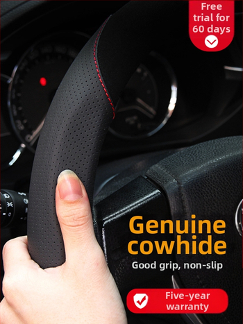 Nahkkattega rooliratas sobib Nissanile Nissan Xuanyi Qijun taevane päikesepaiste Tiida Bluebird käepidemekate igal aastaajal