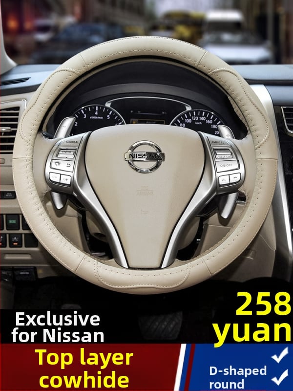 Ādas stūres pārvalks ir piemērots Nissan Nissan Xuanyi Qijun debesu saules Tiida Bluebird roktura pārvalkam visiem gadalaikiem.