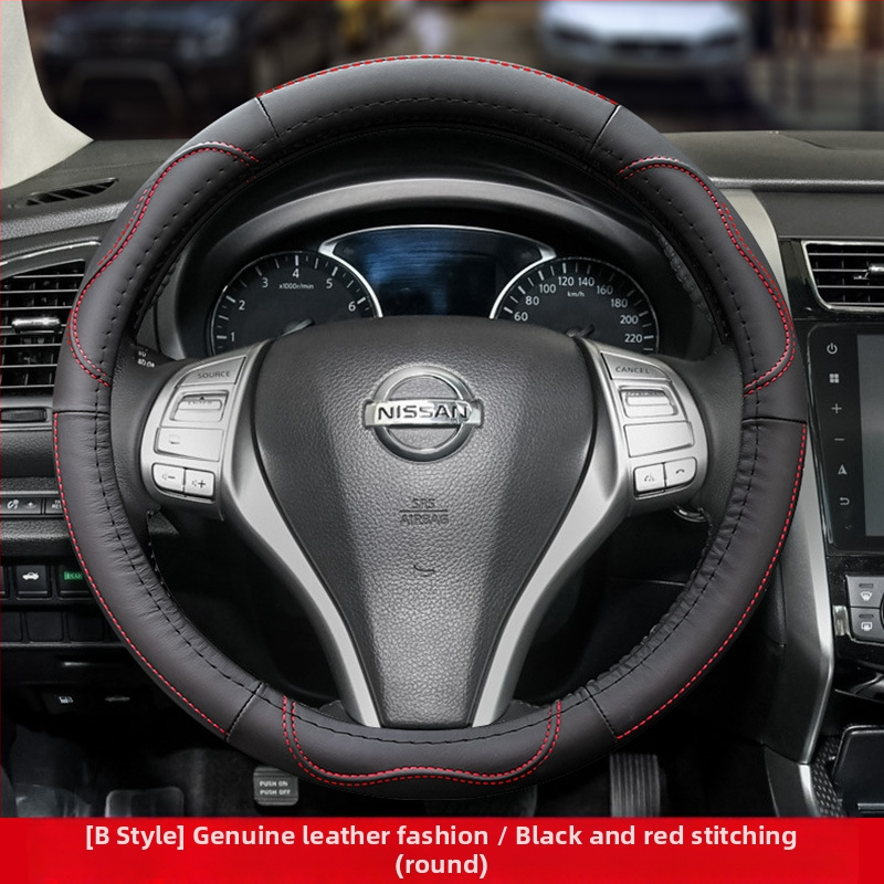 Nahkkattega rooliratas sobib Nissanile Nissan Xuanyi Qijun taevane päikesepaiste Tiida Bluebird käepidemekate igal aastaajal