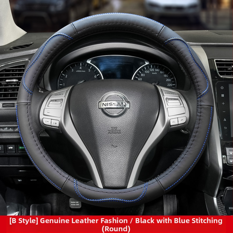 Nahkkattega rooliratas sobib Nissanile Nissan Xuanyi Qijun taevane päikesepaiste Tiida Bluebird käepidemekate igal aastaajal