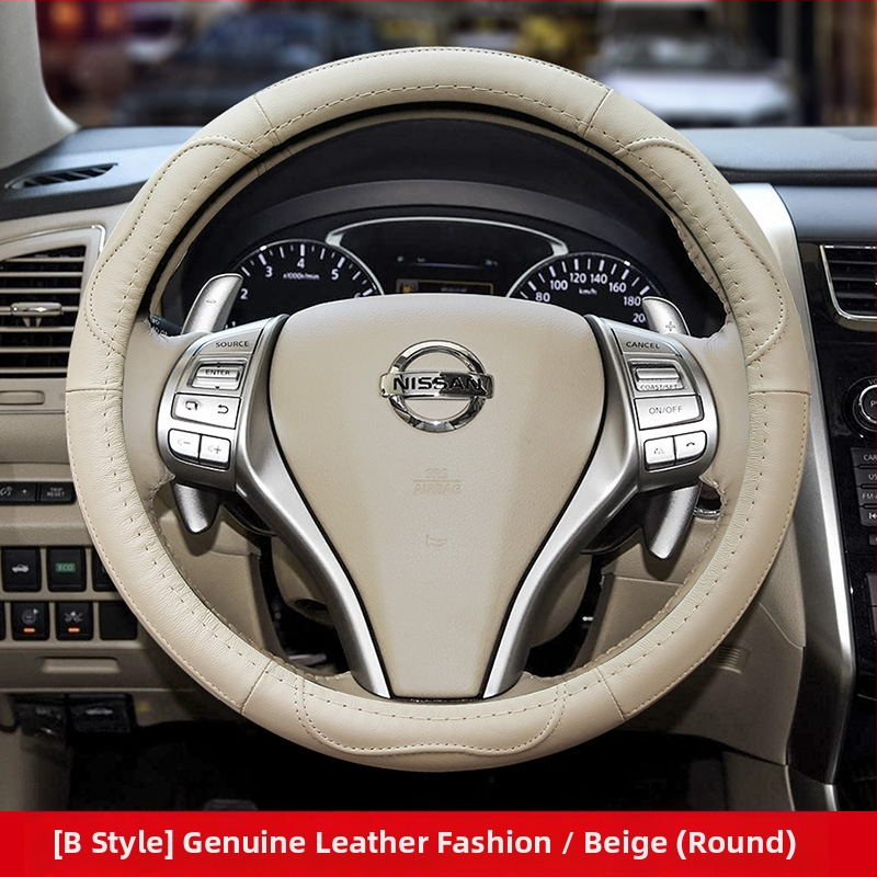 Nahkkattega rooliratas sobib Nissanile Nissan Xuanyi Qijun taevane päikesepaiste Tiida Bluebird käepidemekate igal aastaajal