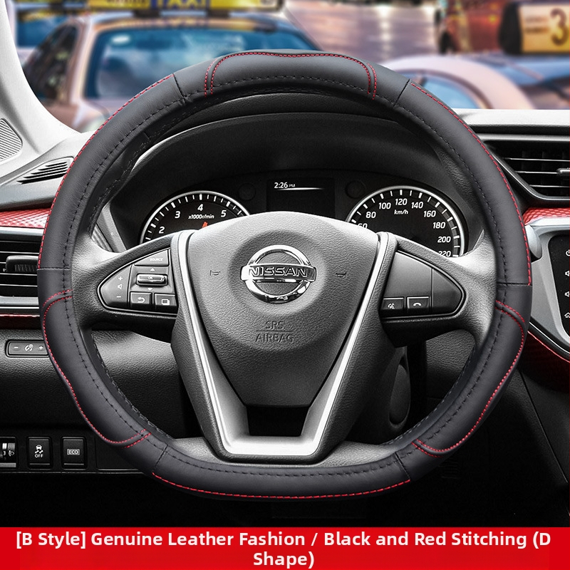 Nahkkattega rooliratas sobib Nissanile Nissan Xuanyi Qijun taevane päikesepaiste Tiida Bluebird käepidemekate igal aastaajal