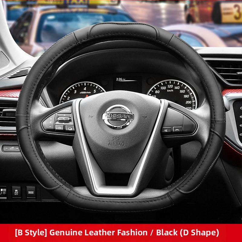 Nahkkattega rooliratas sobib Nissanile Nissan Xuanyi Qijun taevane päikesepaiste Tiida Bluebird käepidemekate igal aastaajal