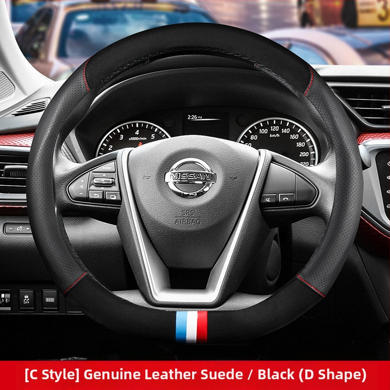 Nahkkattega rooliratas sobib Nissanile Nissan Xuanyi Qijun taevane päikesepaiste Tiida Bluebird käepidemekate igal aastaajal