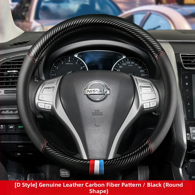 Nahkkattega rooliratas sobib Nissanile Nissan Xuanyi Qijun taevane päikesepaiste Tiida Bluebird käepidemekate igal aastaajal