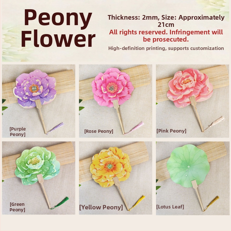 Luoyangi pojengiõie lehvik, kultuuriline ja loominguline iidse stiili lillekujuline lehvik, riikliku trendi maalilise koha fotode registreerimine, tantsukäsitöö lehviku kohandamine