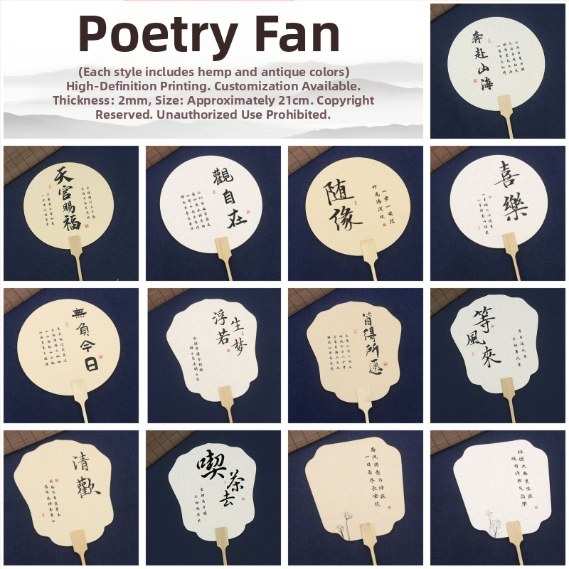 Luoyangi pojengiõie lehvik, kultuuriline ja loominguline iidse stiili lillekujuline lehvik, riikliku trendi maalilise koha fotode registreerimine, tantsukäsitöö lehviku kohandamine