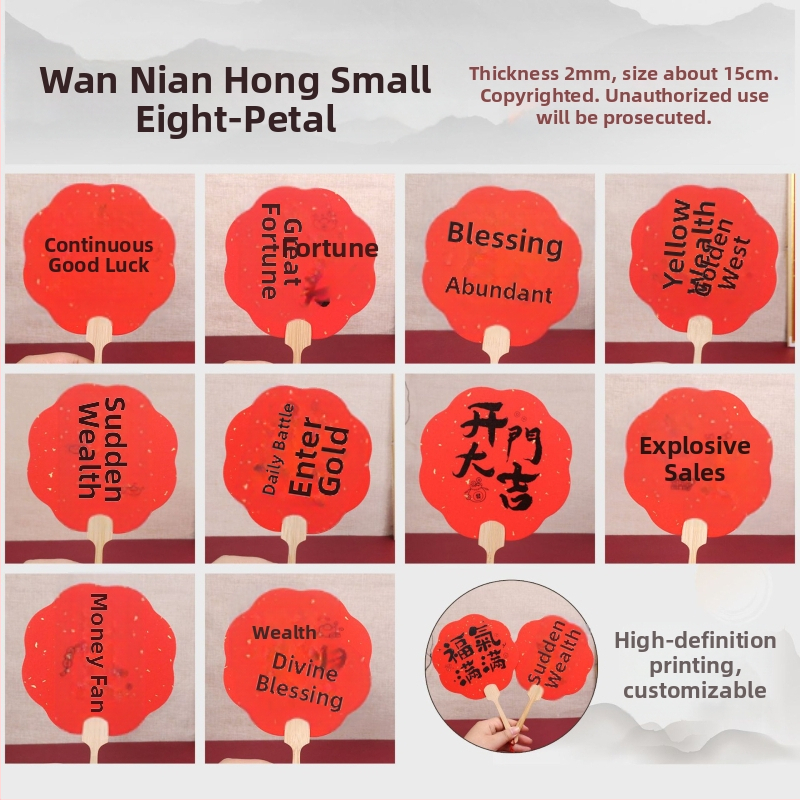 Luoyangi pojengiõie lehvik, kultuuriline ja loominguline iidse stiili lillekujuline lehvik, riikliku trendi maalilise koha fotode registreerimine, tantsukäsitöö lehviku kohandamine