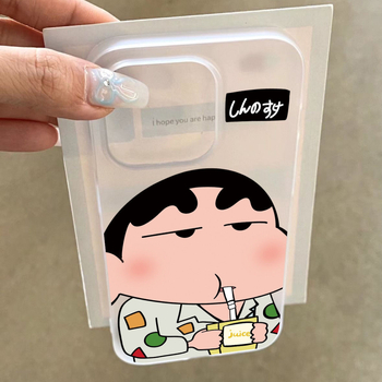 Sobib Apple Xr Modified 15Pro piimajoomiseks mõeldud Xiaoxini jäätunud läbipaistva Xr Modified 14Pro Modified mobiiltelefoni ümbrisele, trendikas kukkumiskindel