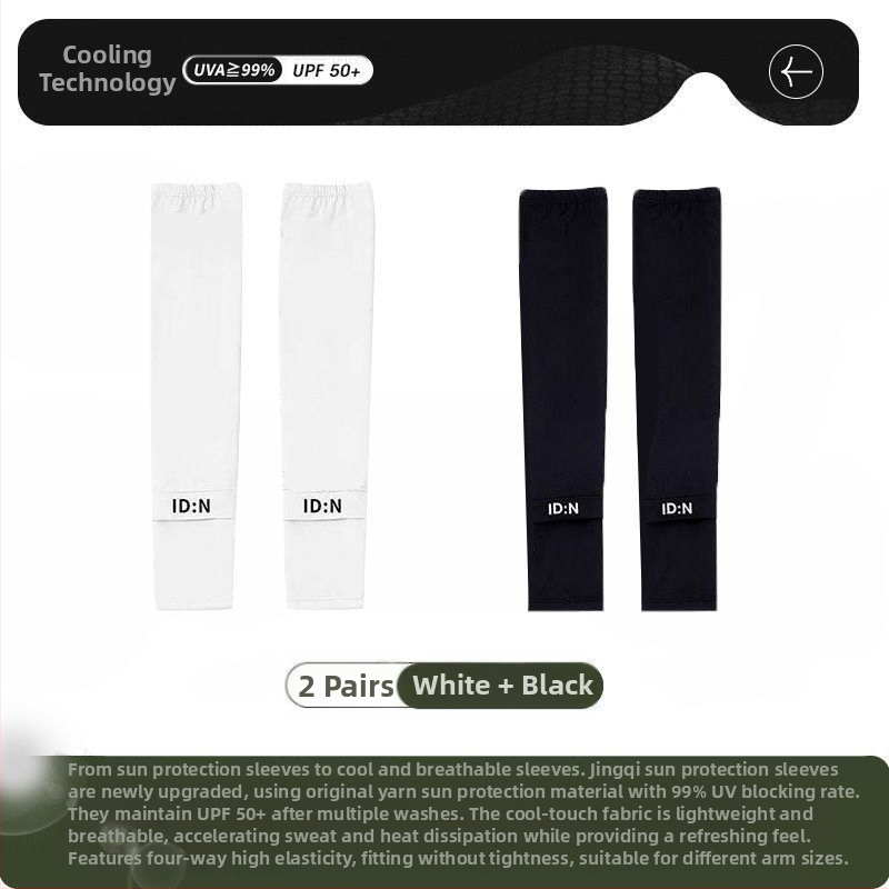 Vyriškos apsauginės ledo rankovės nuo saulės, vasarinės, laisvos, plius dydžio, apsaugančios nuo UV spindulių, šilko rankovės, skirtos lauko vairavimui, dviračių sportui ir rankovėms.