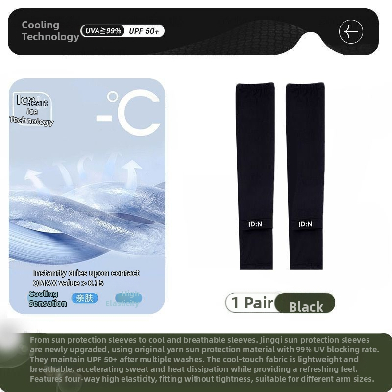 Vyriškos apsauginės ledo rankovės nuo saulės, vasarinės, laisvos, plius dydžio, apsaugančios nuo UV spindulių, šilko rankovės, skirtos lauko vairavimui, dviračių sportui ir rankovėms.