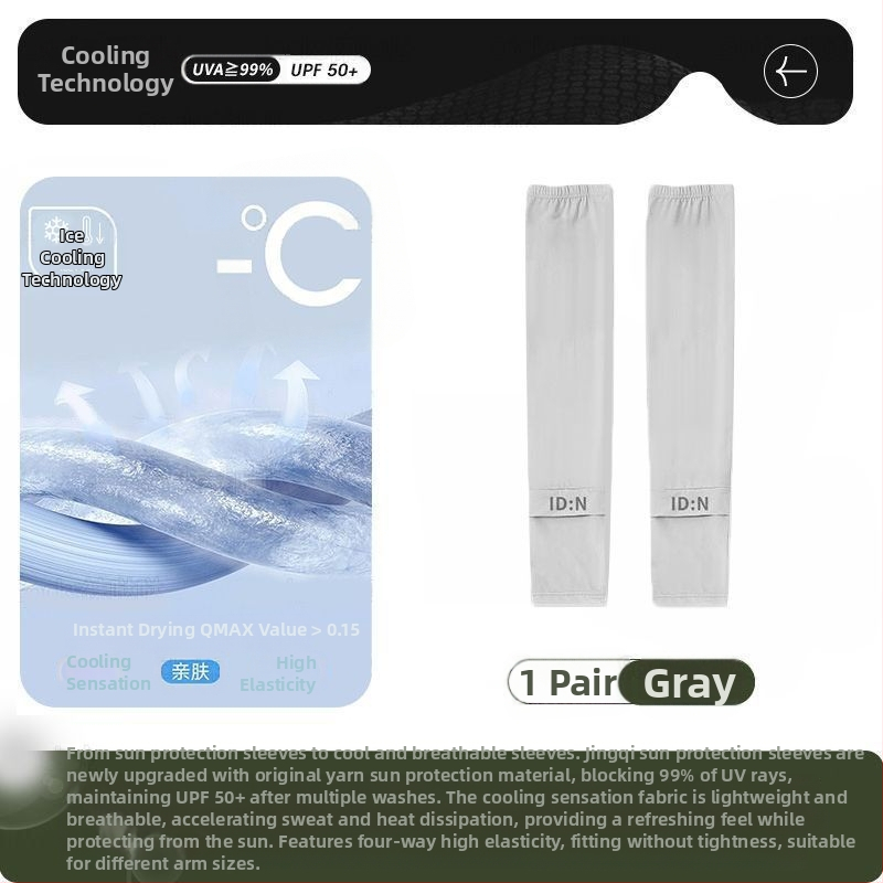 Vyriškos apsauginės ledo rankovės nuo saulės, vasarinės, laisvos, plius dydžio, apsaugančios nuo UV spindulių, šilko rankovės, skirtos lauko vairavimui, dviračių sportui ir rankovėms.