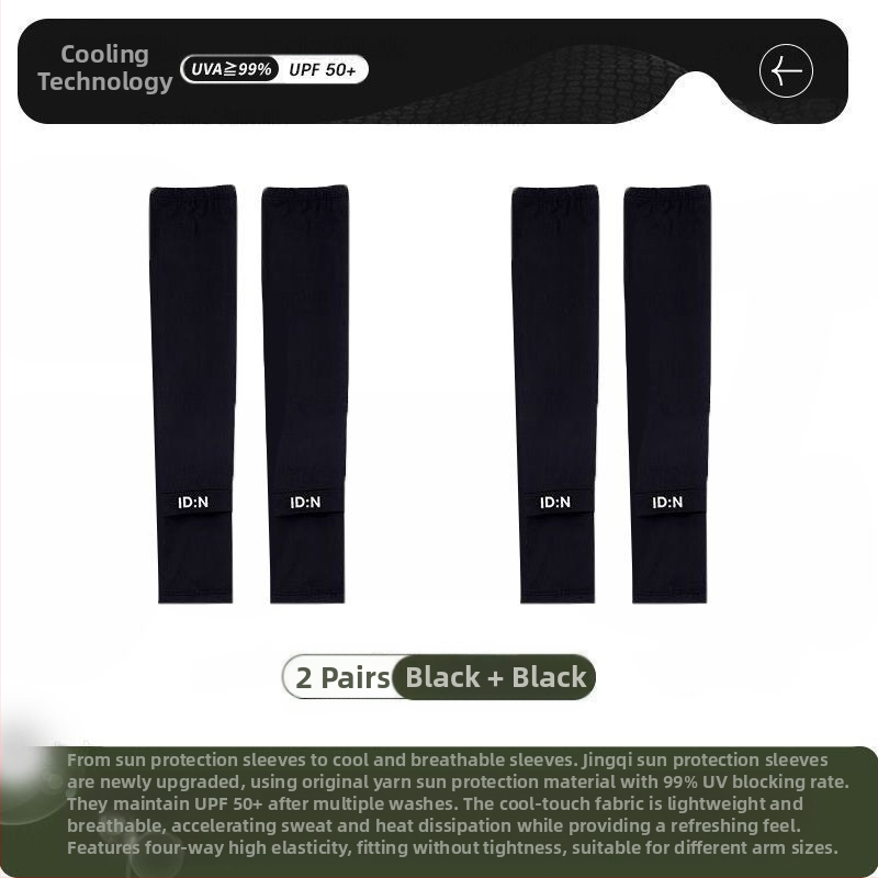 Vyriškos apsauginės ledo rankovės nuo saulės, vasarinės, laisvos, plius dydžio, apsaugančios nuo UV spindulių, šilko rankovės, skirtos lauko vairavimui, dviračių sportui ir rankovėms.