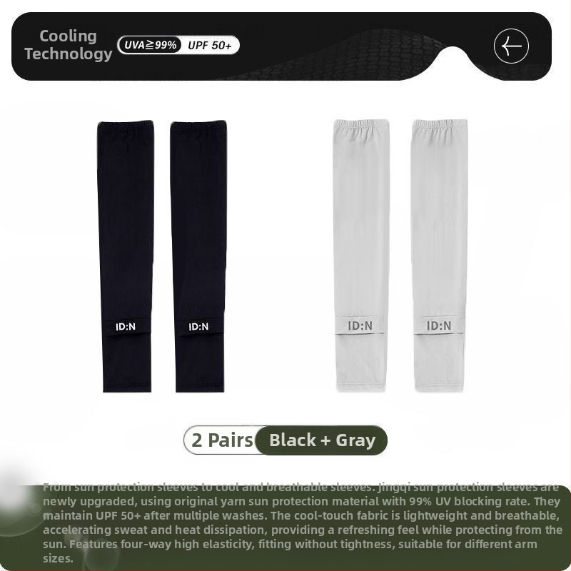 Vyriškos apsauginės ledo rankovės nuo saulės, vasarinės, laisvos, plius dydžio, apsaugančios nuo UV spindulių, šilko rankovės, skirtos lauko vairavimui, dviračių sportui ir rankovėms.