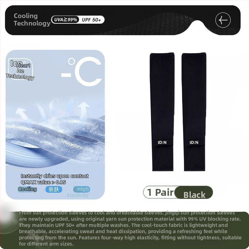 Vyriškos apsauginės ledo rankovės nuo saulės, vasarinės, laisvos, plius dydžio, apsaugančios nuo UV spindulių, šilko rankovės, skirtos lauko vairavimui, dviračių sportui ir rankovėms.