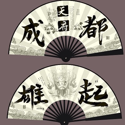 10-tolline uus unistus tagasi Chengdu Panda tindimaali siidist lehvik õpilaste maalilises piirkonnas populaarne kokkupandav lehvik reklaamfännide reisimine