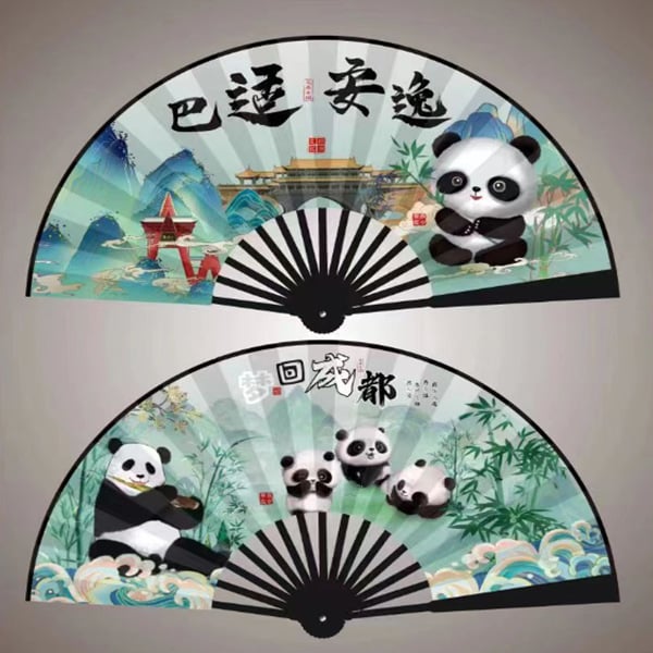 10 inch New Dream Back to Chengdu Panda pictură în cerneală evantai de mătase student zonă pitorească evantai pliabil popular evantai publicitar evantai de călătorie