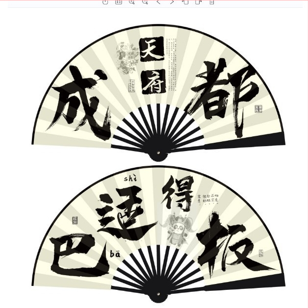 10-tolline uus unistus tagasi Chengdu Panda tindimaali siidist lehvik õpilaste maalilises piirkonnas populaarne kokkupandav lehvik reklaamfännide reisimine