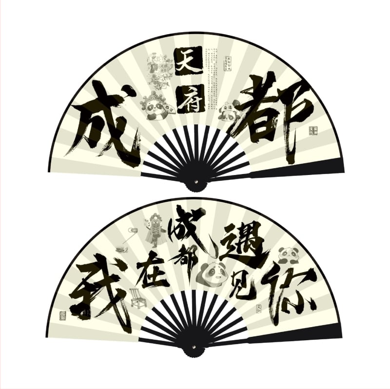 10-palcový nový sen Späť do Čcheng-tu Panda atramentová maľba hodvábny ventilátor Študentská scénická oblasť Populárny skladací ventilátor Reklama ventilátor Cestovanie