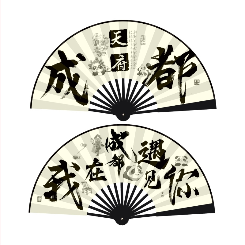 10-tolline uus unistus tagasi Chengdu Panda tindimaali siidist lehvik õpilaste maalilises piirkonnas populaarne kokkupandav lehvik reklaamfännide reisimine