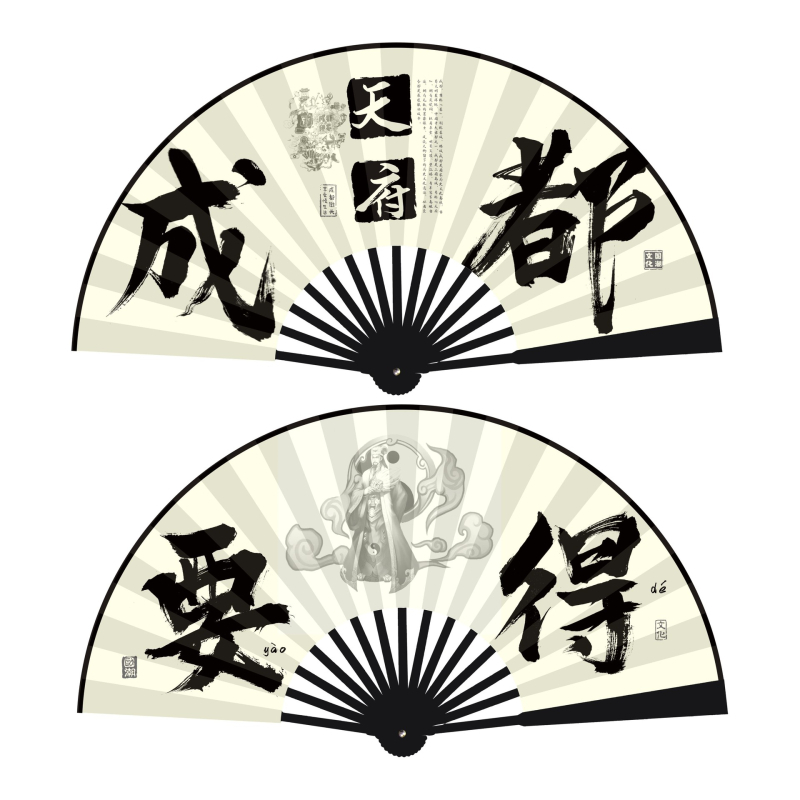 10-tolline uus unistus tagasi Chengdu Panda tindimaali siidist lehvik õpilaste maalilises piirkonnas populaarne kokkupandav lehvik reklaamfännide reisimine