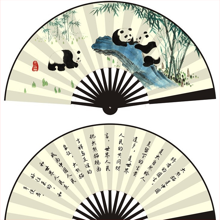 10-tolline uus unistus tagasi Chengdu Panda tindimaali siidist lehvik õpilaste maalilises piirkonnas populaarne kokkupandav lehvik reklaamfännide reisimine