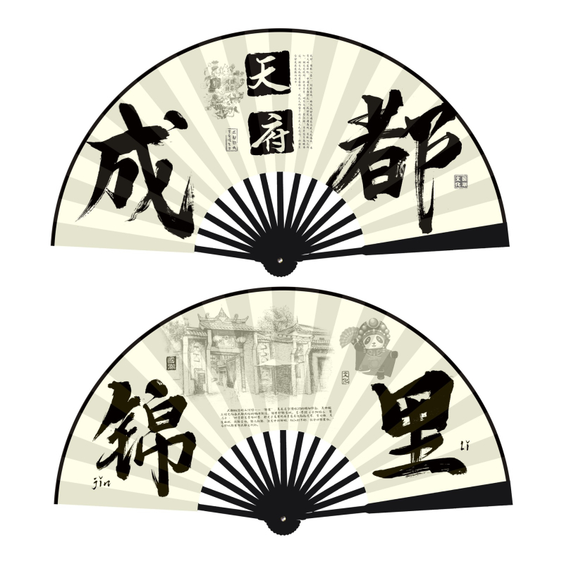 10-tolline uus unistus tagasi Chengdu Panda tindimaali siidist lehvik õpilaste maalilises piirkonnas populaarne kokkupandav lehvik reklaamfännide reisimine