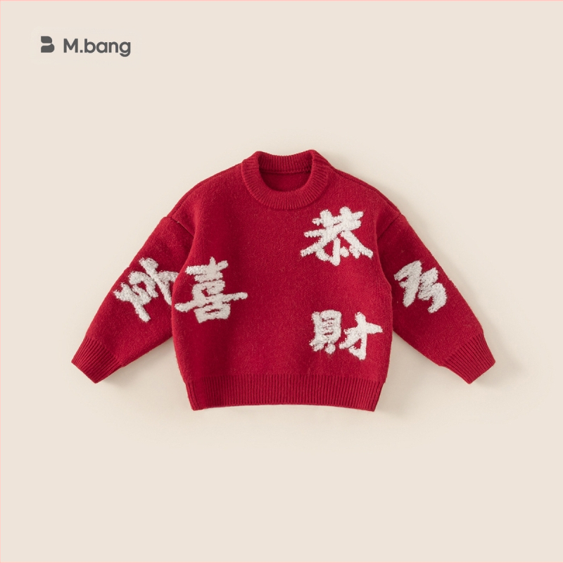 Youbao laste riided Lasteriided sügis ja talv Lasteriided Poiste kudumid Uued vabaaja värvi sobitavad alläärega tüdrukute kudumid Trendikad