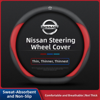 Navarre rooliratta kattele 17-24 üliõhuke hingav nahast õmblemiseta nappa käepideme kate