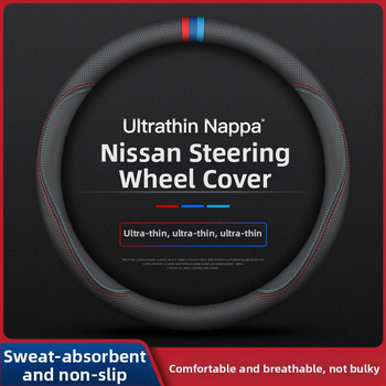 Navarre rooliratta kattele 17-24 üliõhuke hingav nahast õmblemiseta nappa käepideme kate