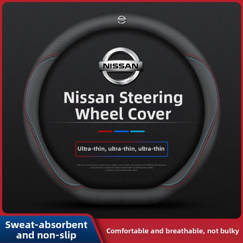 За калъф за волан Navarre 17-24, ултратънък дишащ кожен калъф за дръжка от напа, без шиене