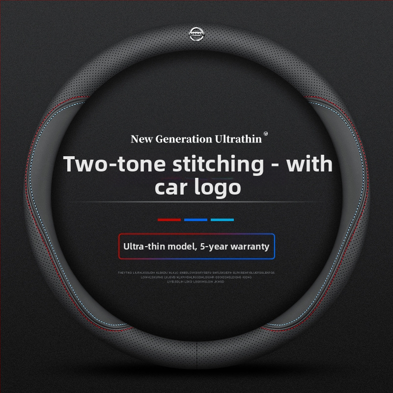 Navarre rooliratta kattele 17-24 üliõhuke hingav nahast õmblemiseta nappa käepideme kate