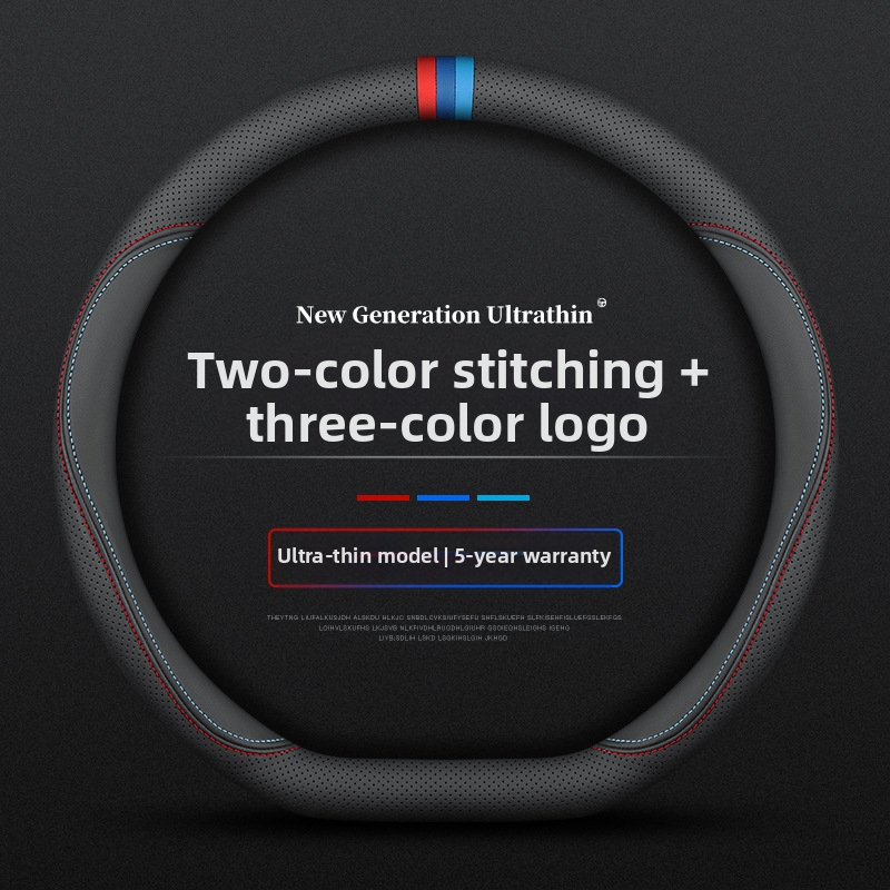 Navarre rooliratta kattele 17-24 üliõhuke hingav nahast õmblemiseta nappa käepideme kate