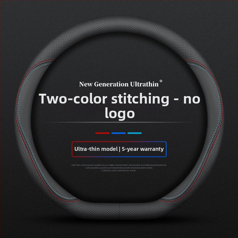 Navarre rooliratta kattele 17-24 üliõhuke hingav nahast õmblemiseta nappa käepideme kate