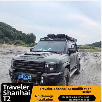 Jet Traveler/Shanhai T2 modificēta jumta platforma, bagāžas plaukts, kāpšanas kāpnes, skolas soma, sānu telts modifikācijas komplekts