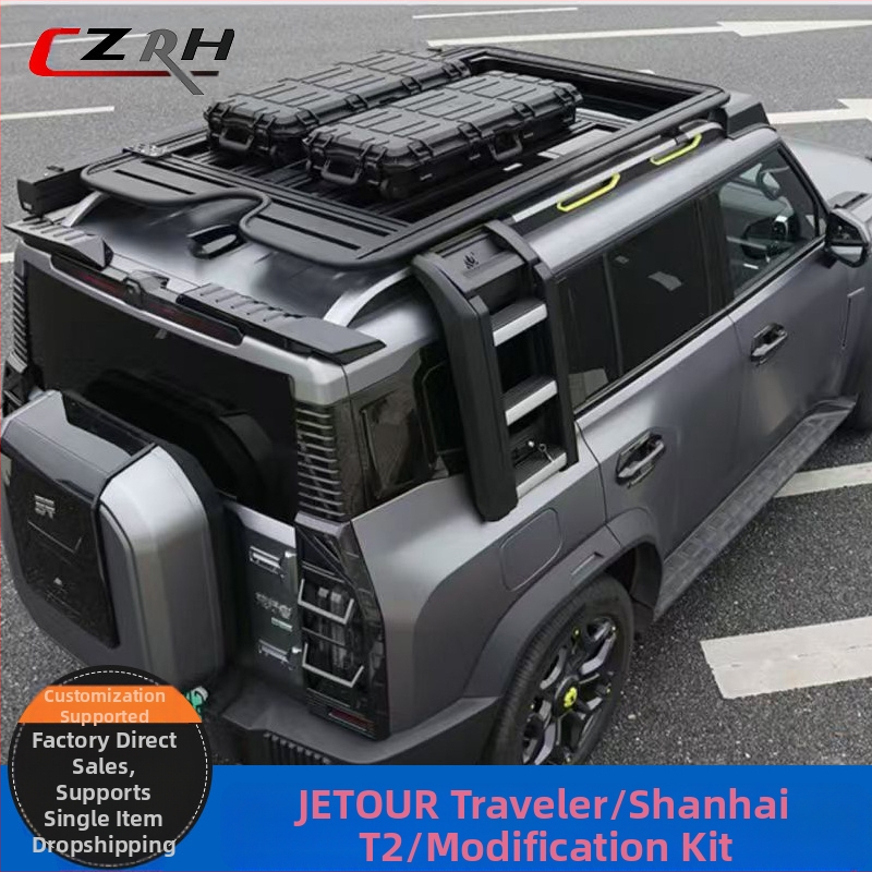 Jet Traveler/Shanhai T2 Platformă de acoperiș modificată Portbagaj Scară de cățărat Ghiozdan Kit de modificare a cortului lateral