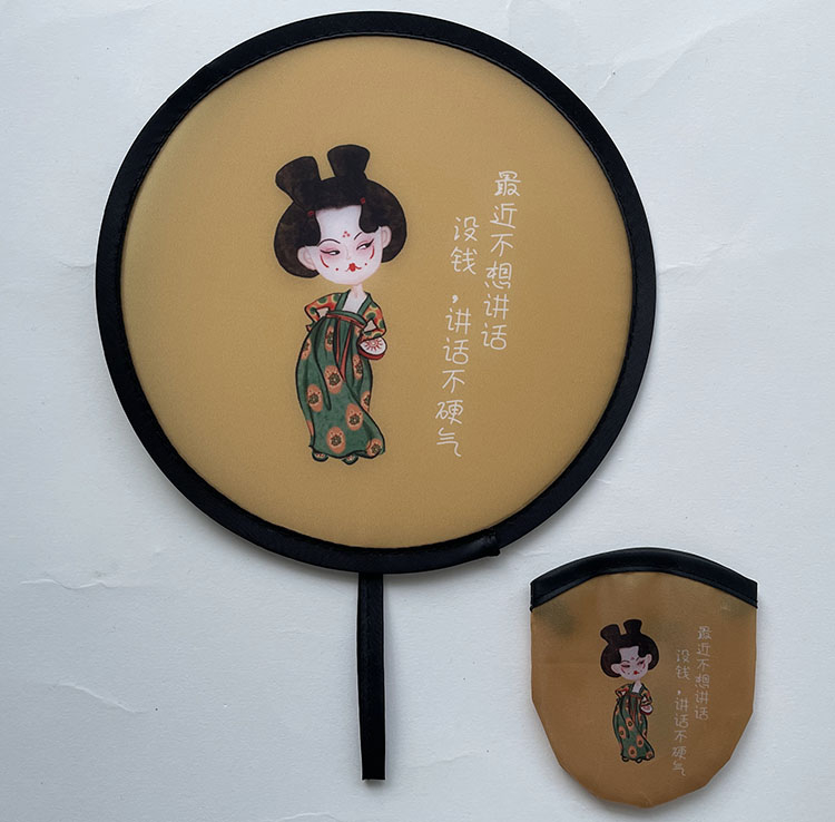 Mini kokkupandav ümmargune ventilaator, antiikstiil, loominguline ja kaasaskantav reisireklaamide ümmargune ventilaator suveks