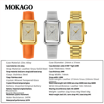 Moxi tipptasemel retrokvartskell elegantse ilmega, täisteemantidega ristkülikukujuline naistekell tööle-, äri- ja vabaajarõivasteks.