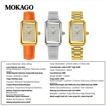 Moxi augstas klases retro kvarca pulkstenis ar izsmalcinātības sajūtu, pilnībā ar dimantiem rotāts taisnstūrveida sieviešu pulkstenis ikdienas lietošanai, biznesam un ikdienas valkāšanai.