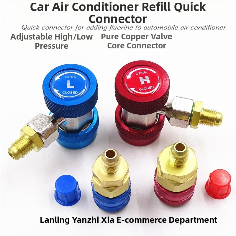 Автомобилен климатик плюс фреонов конектор, инструмент за отваряне на бутилки с хладилен агент, аксесоари, конектор за високо и ниско налягане, уплътнителен пръстен, манометър