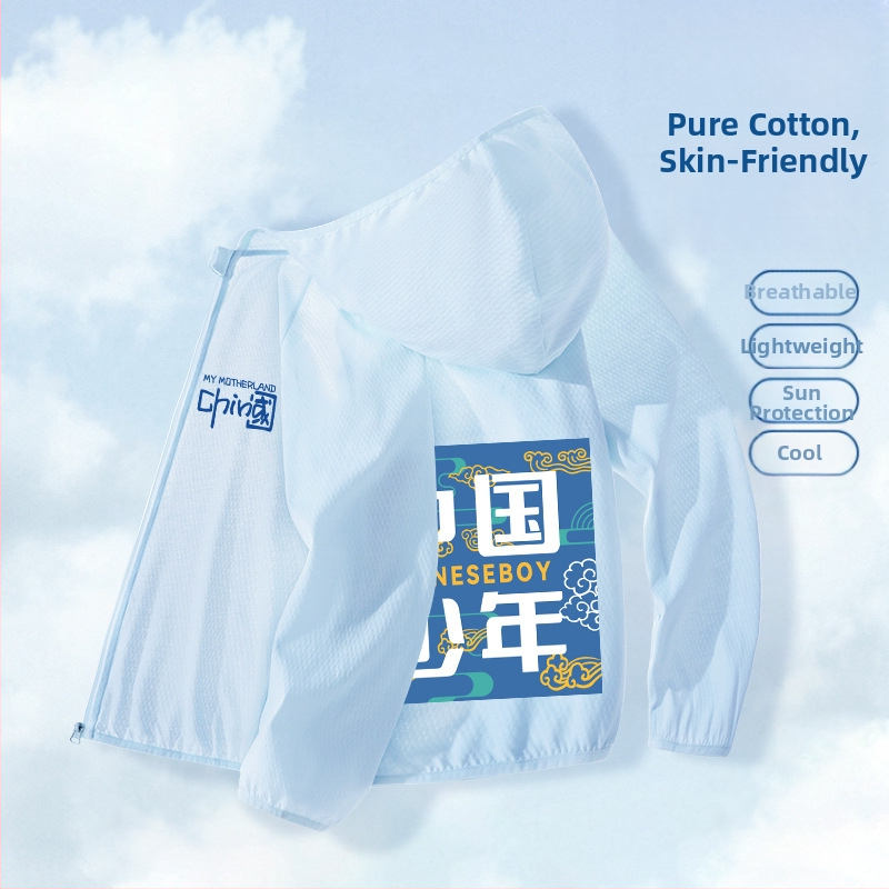 Berniukų drabužiai nuo saulės, 2025 m. vasarai, nauja universali striukė, skirta vaikams, skirtiems lauko sportui, nuo saulės, berniukiški kvėpuojantys vasaros drabužiai.