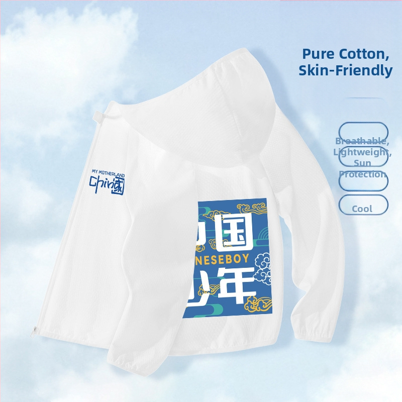 Berniukų drabužiai nuo saulės, 2025 m. vasarai, nauja universali striukė, skirta vaikams, skirtiems lauko sportui, nuo saulės, berniukiški kvėpuojantys vasaros drabužiai.