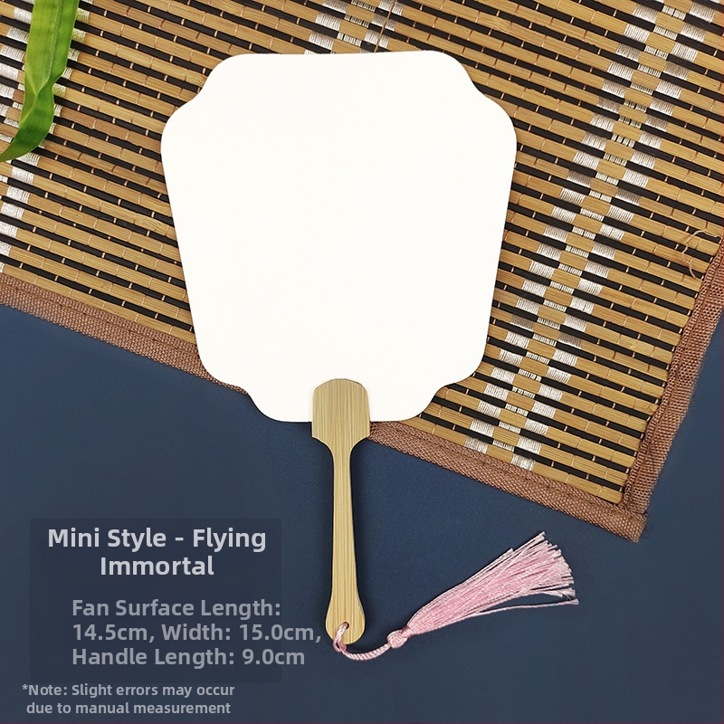 Pleegitusvärvi tühi spetsiaalne antiikne Xuani paberist lehvik, kalligraafiamaal, käsitsi valmistatud isetegemise värvilehtri materjalist paksendatud lehvik