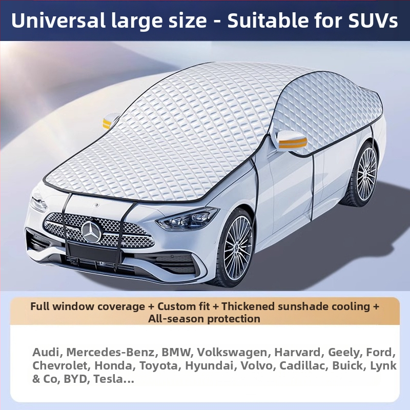 Σκίαστρο αυτοκινήτου για προστασία από τον ήλιο και θερμομόνωση, Σκίαστρο αυτοκινήτου, Σκίαστρο μπροστινού παρμπρίζ παραθύρου αυτοκινήτου, Κάλυμμα αυτοκινήτου